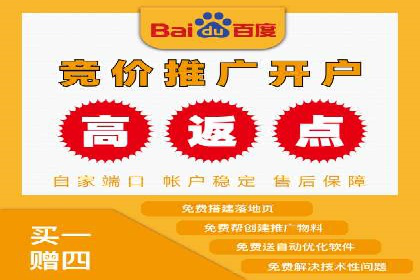 竞价广告的成功秘诀：网络推广在多个行业的实践案例