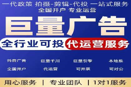 竞价广告开户如何提升转化率？看这里！